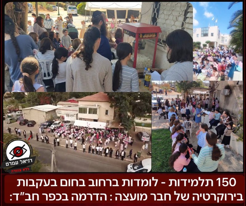 150 תלמידות לומדות ברחוב בחום בכפר חב"ד עקב סכסוך עם חבר המועצה מנדי בלוי