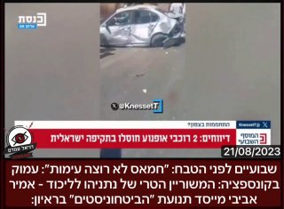 שבועיים לפני הטבח: ״חמאס לא רוצה עימות״ - עמוק בקונספציה
