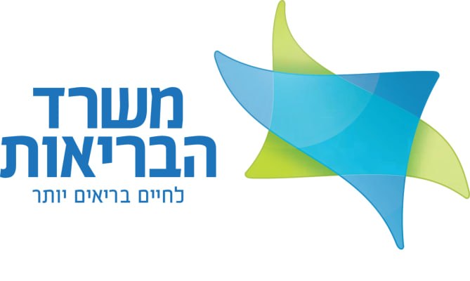 משרד הבריאות יחייב יצרני מלח להוסיף יוד למוצריהם