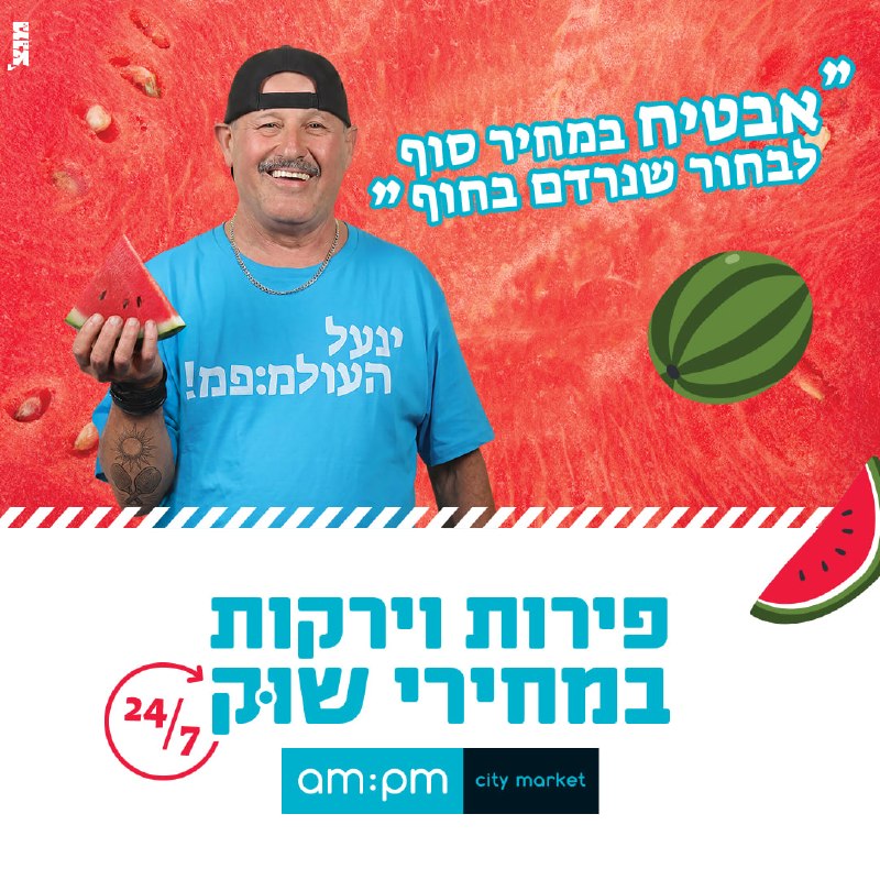 🍇בקטע של ענבים לבנים בטעם מתקתק במחיר שלא גומר ת׳ארנק, 